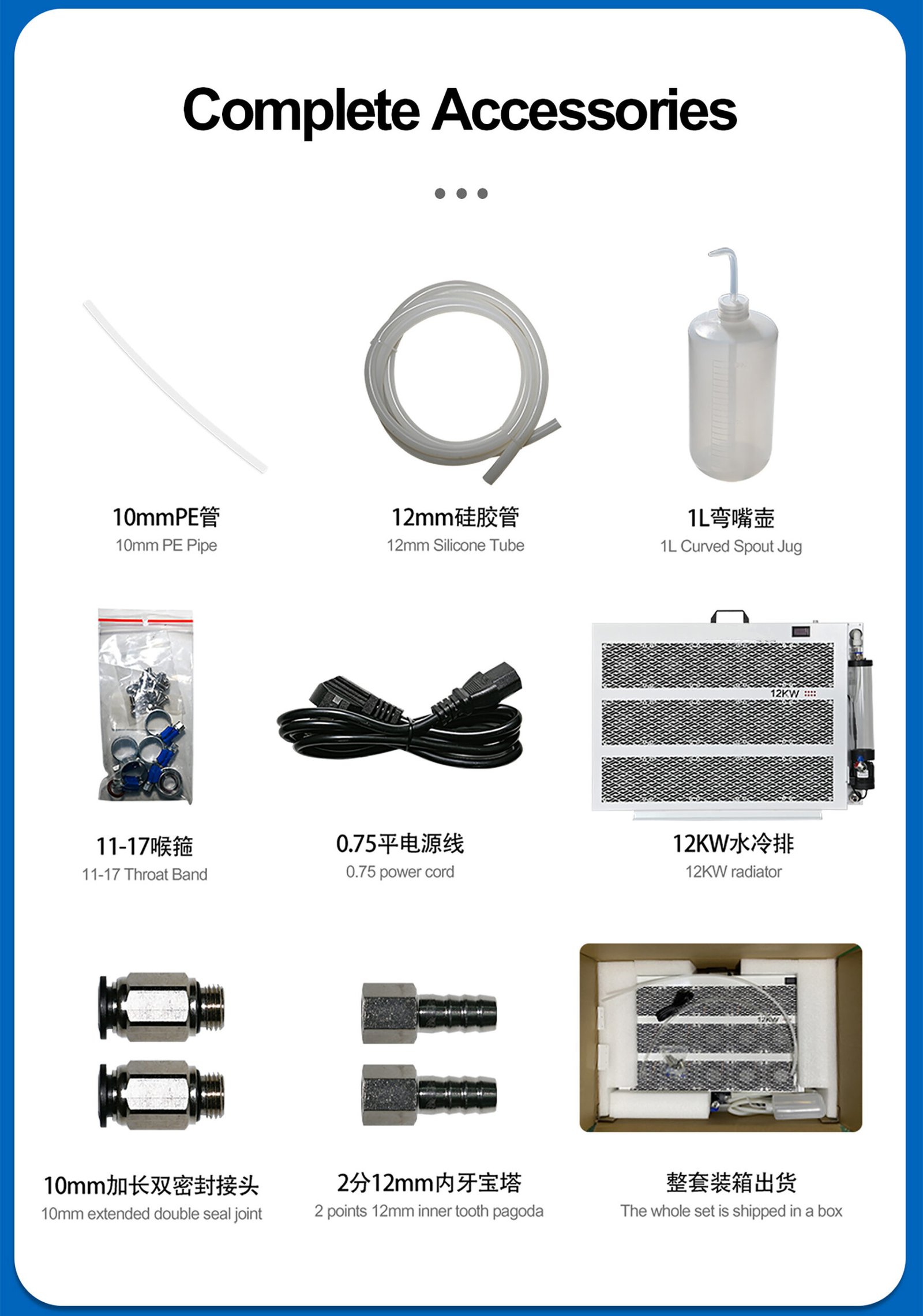 antminer cooling radiator kit